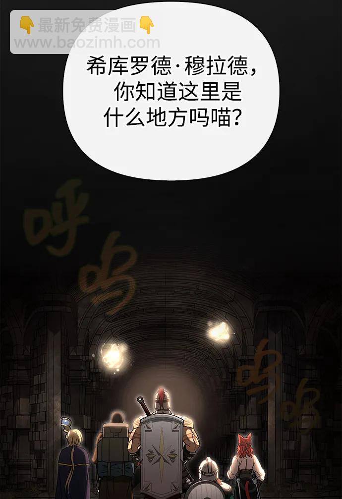 [第58话] 再会68