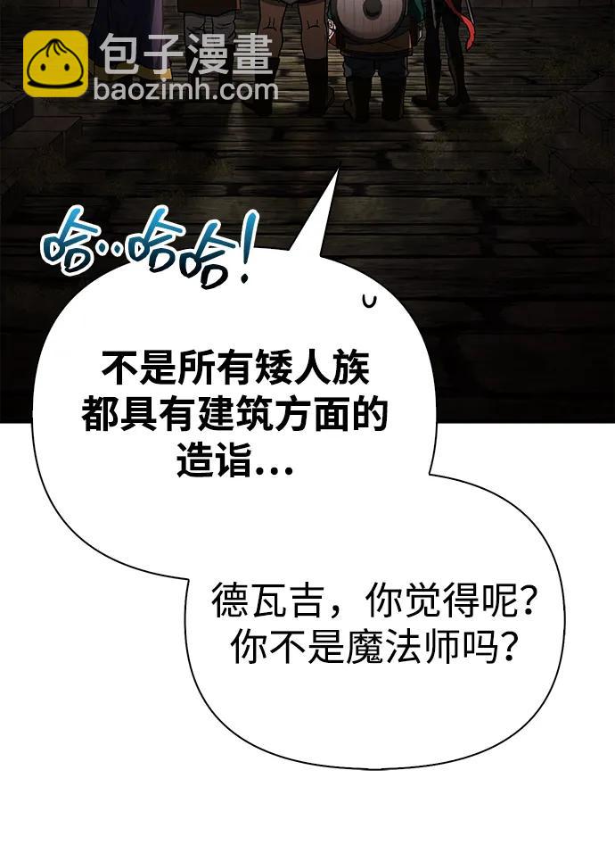 [第58话] 再会69