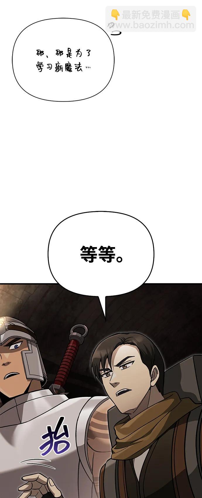 [第58话] 再会71