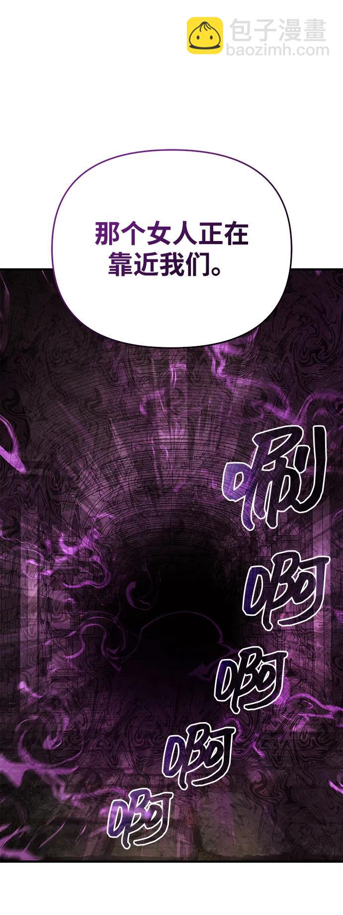 [第58话] 再会73
