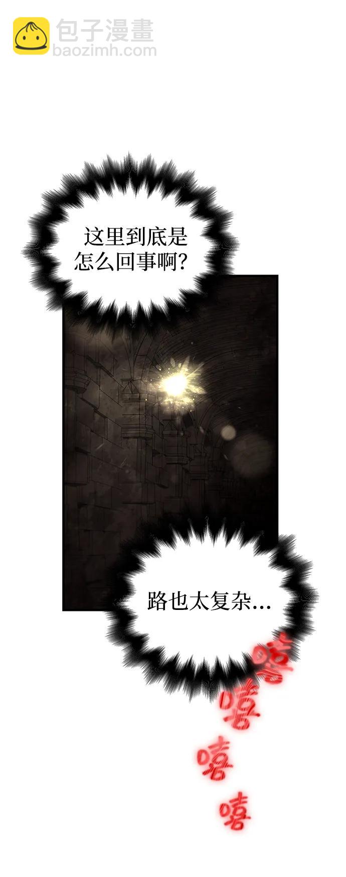 [第58话] 再会76
