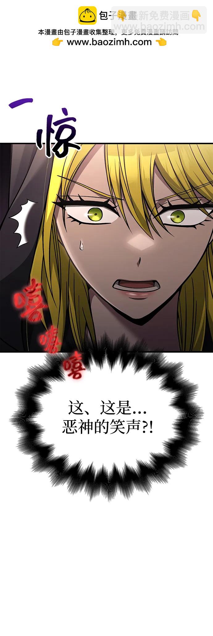 [第58话] 再会77