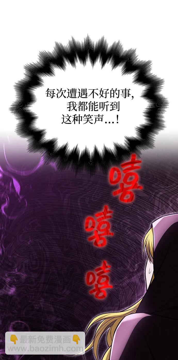 [第58话] 再会78