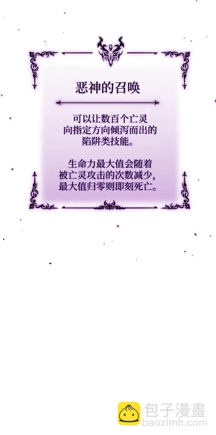 [第58话] 再会8