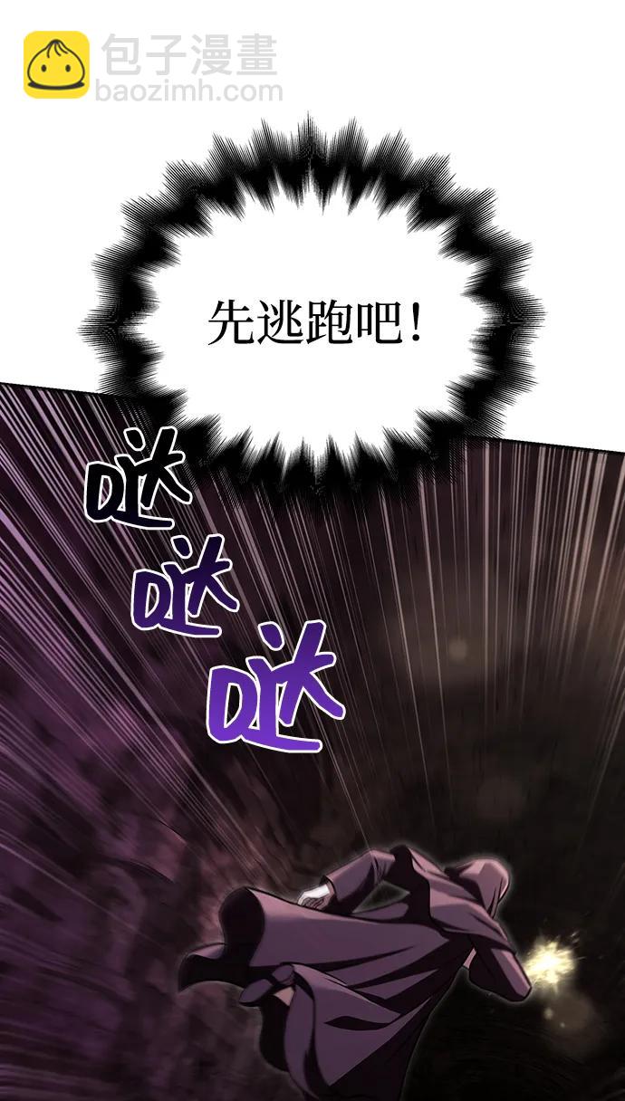 [第58话] 再会80