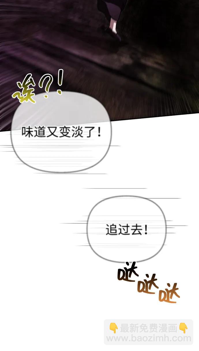 [第58话] 再会81