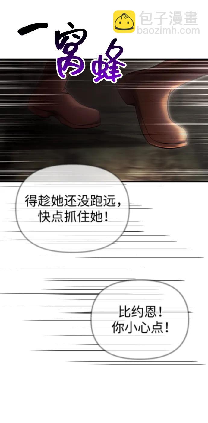 [第58话] 再会82