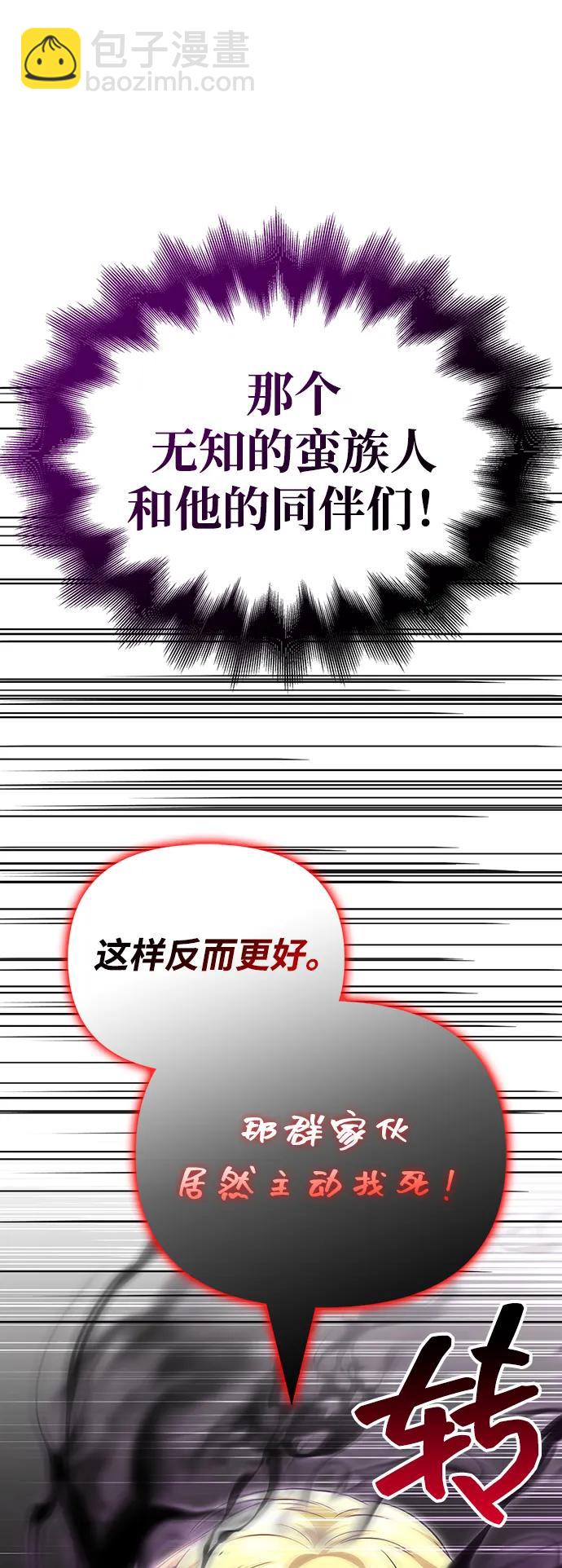 [第58话] 再会84