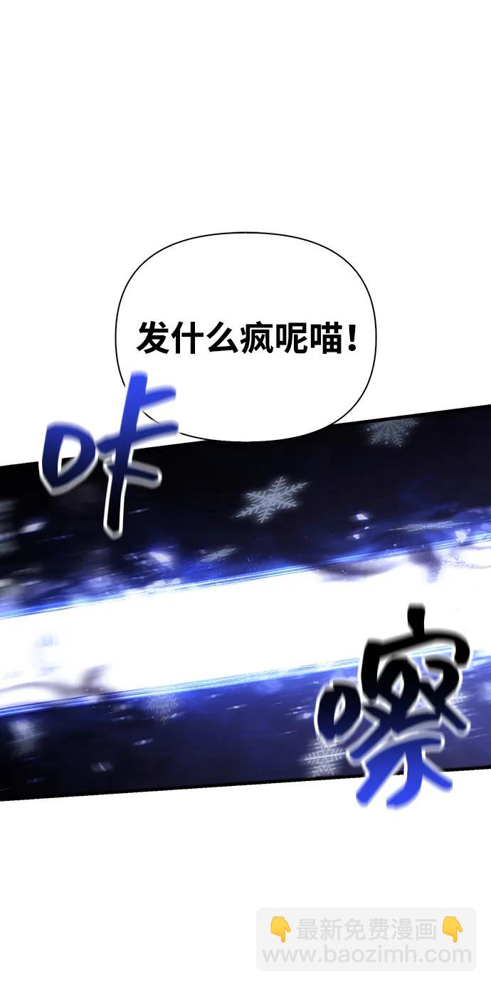 [第58话] 再会89