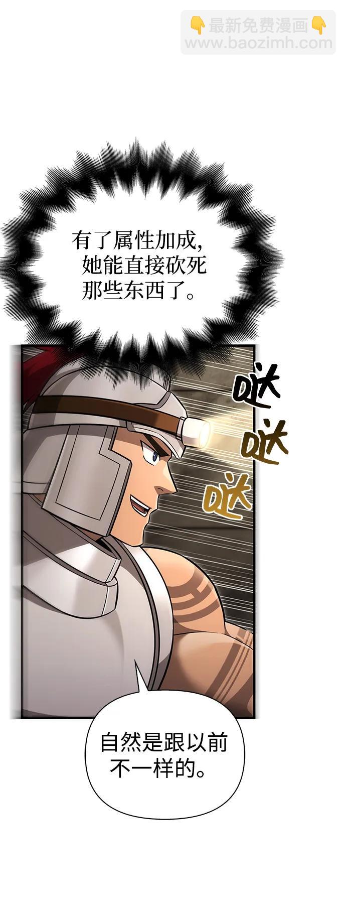 [第58话] 再会92