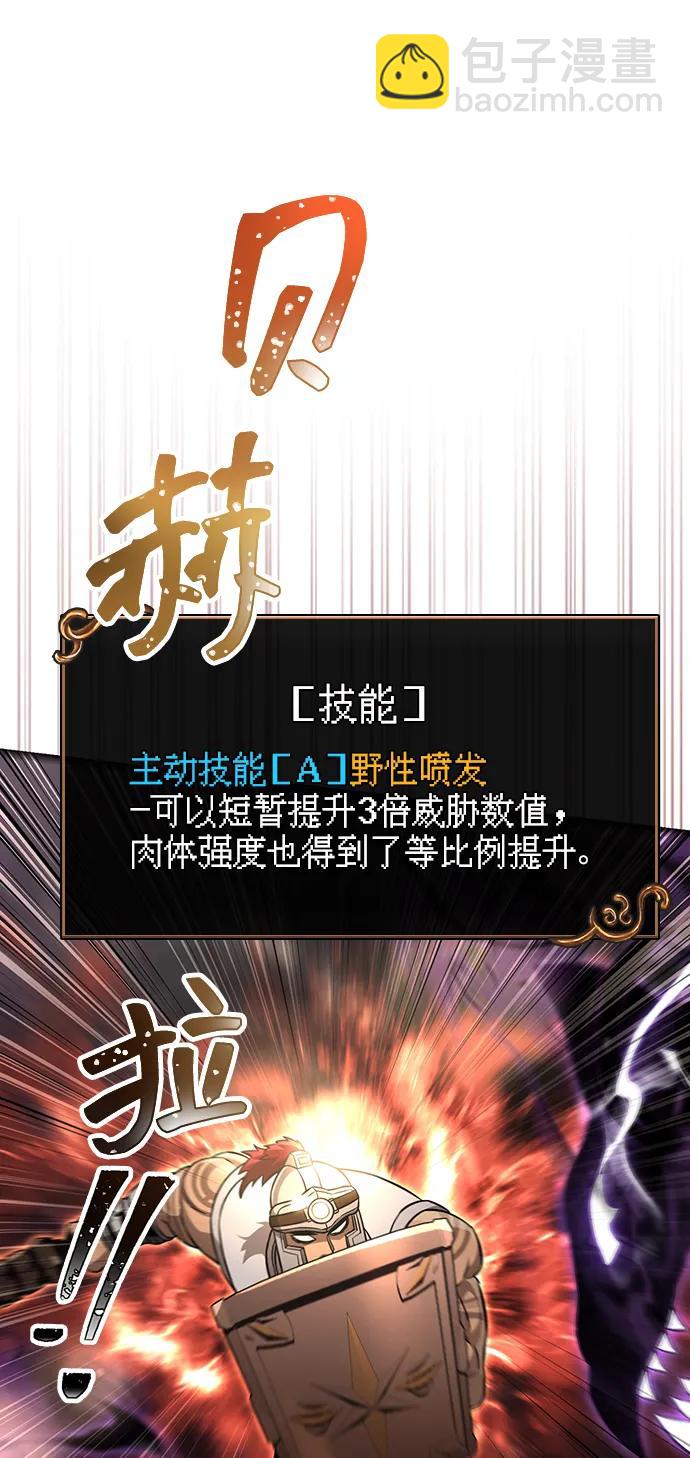 [第58话] 再会93