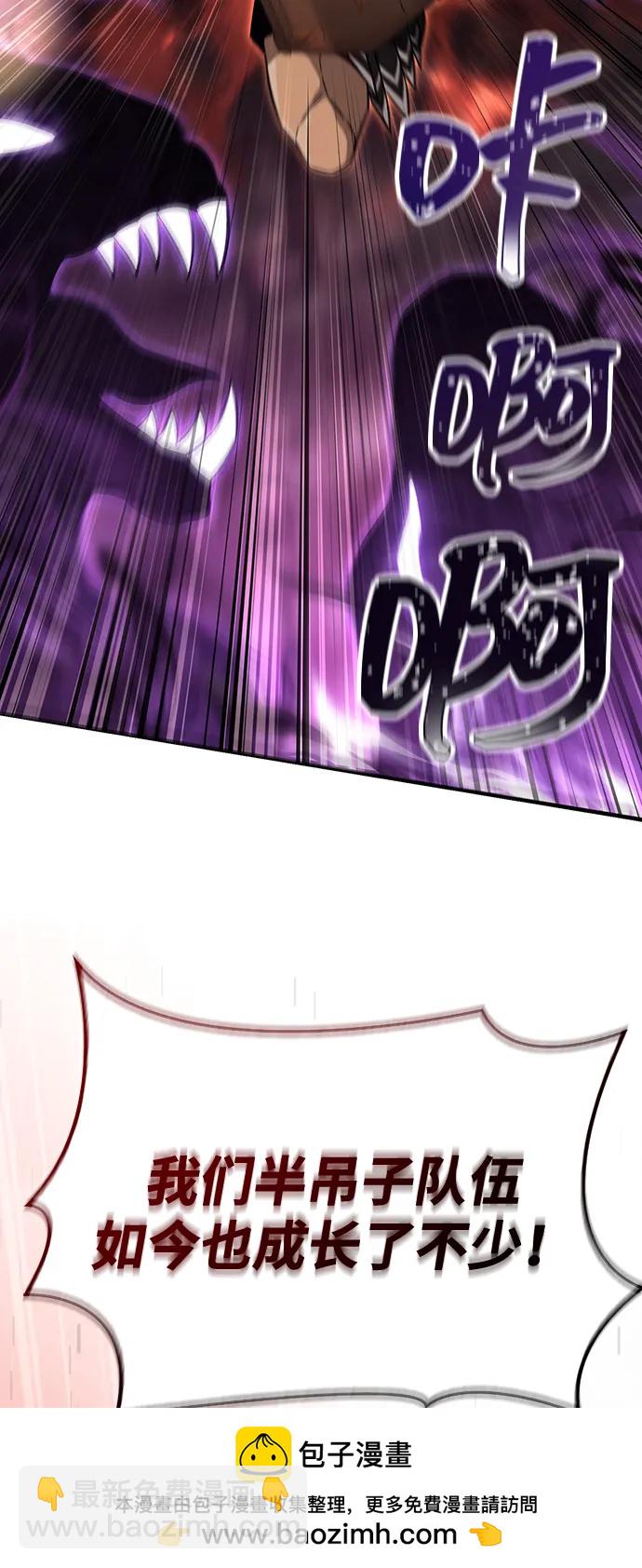 [第58话] 再会94