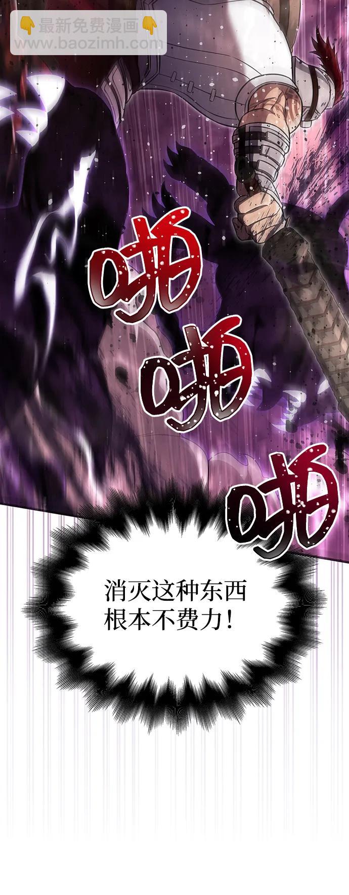 [第58话] 再会96