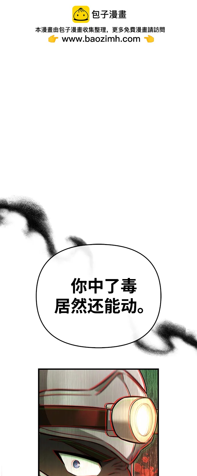 [第59话] 勒泰的祝福1