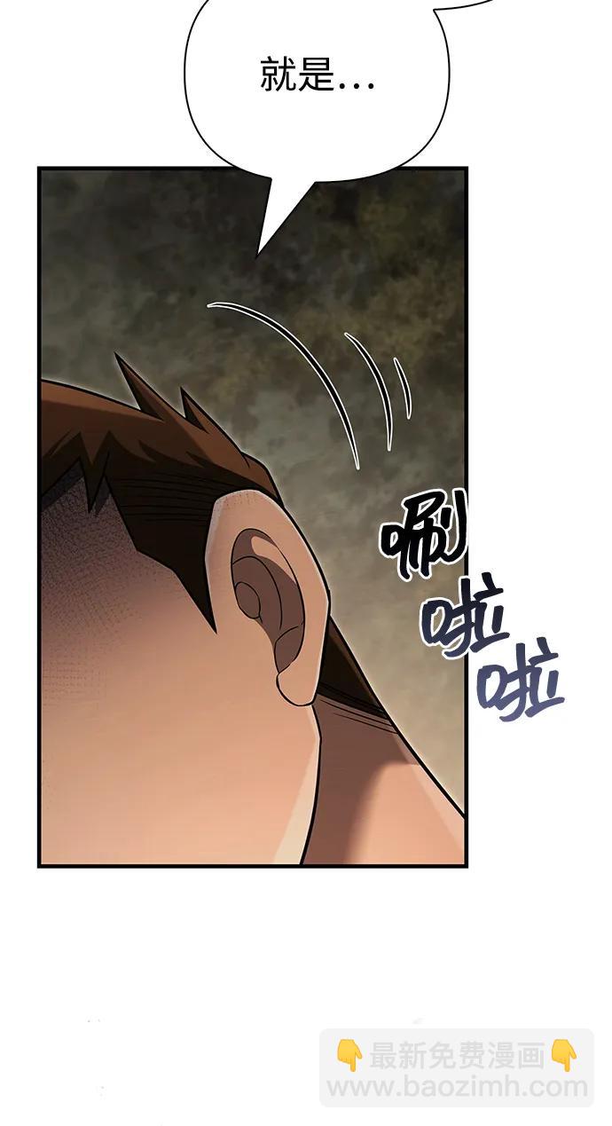[第59话] 勒泰的祝福114