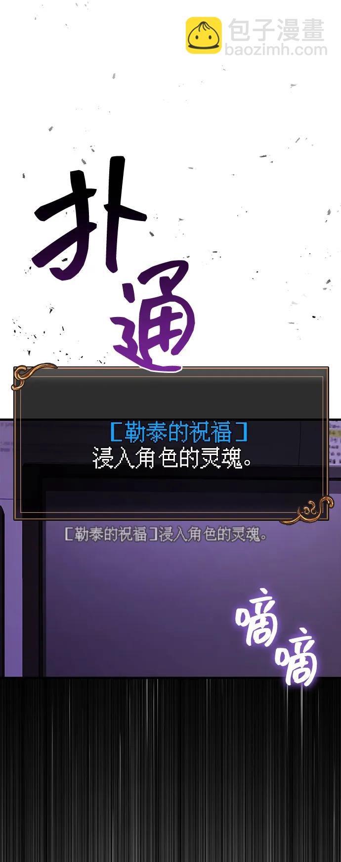 [第59话] 勒泰的祝福115