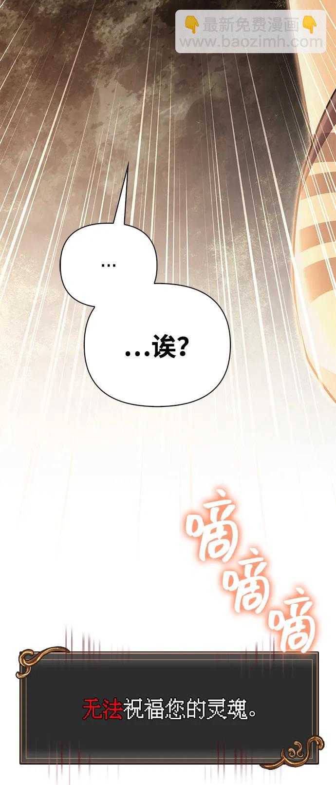 [第59话] 勒泰的祝福118