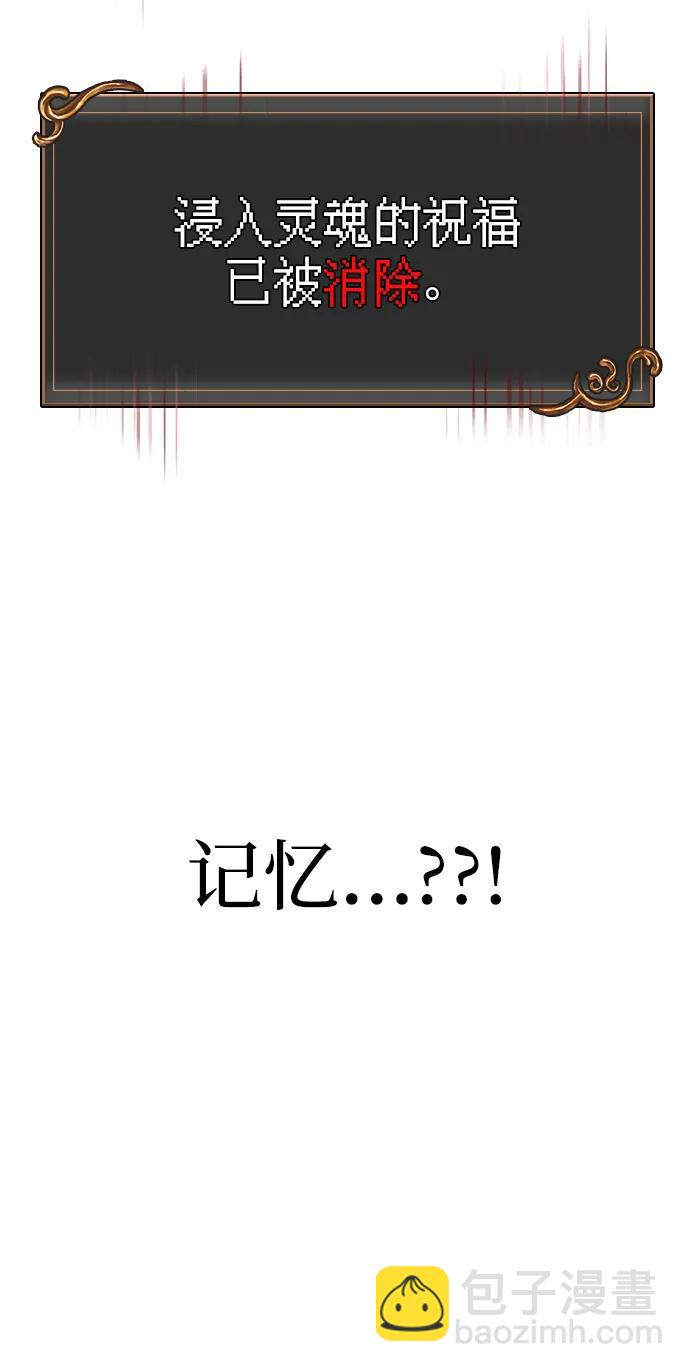 [第59话] 勒泰的祝福119