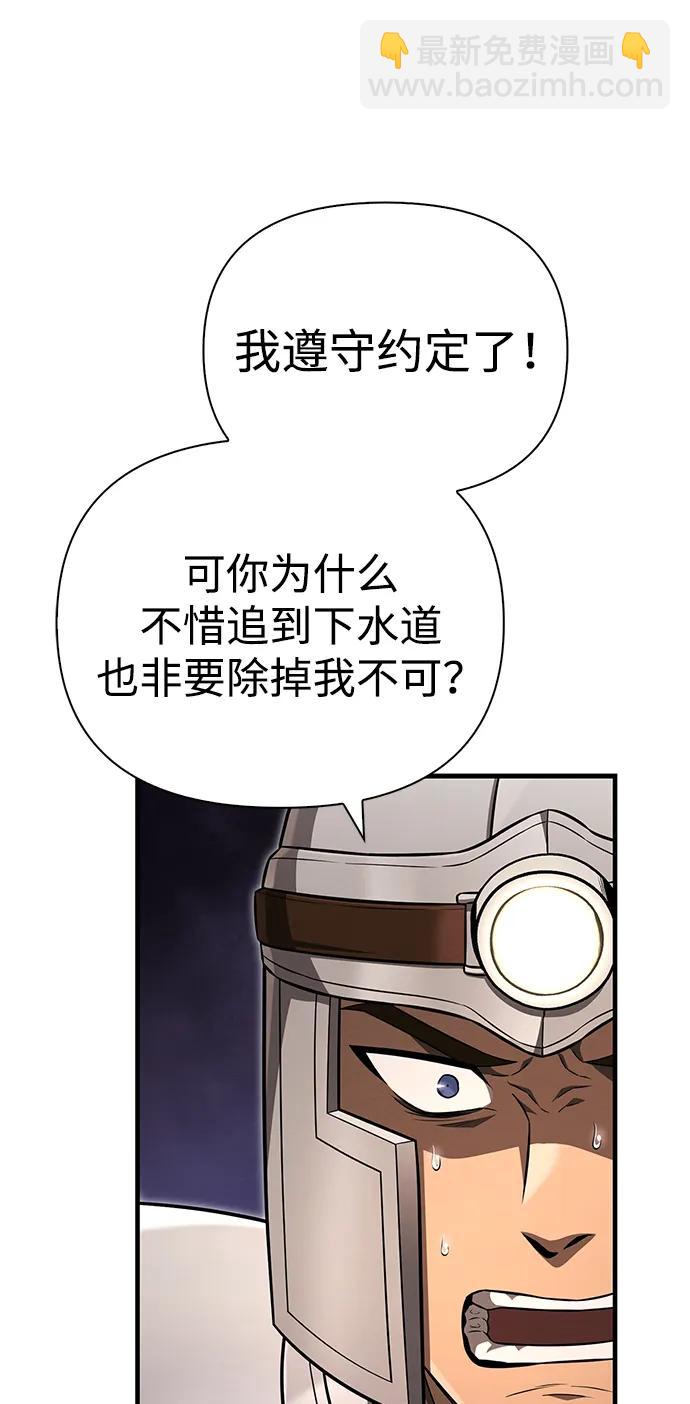 [第59话] 勒泰的祝福12
