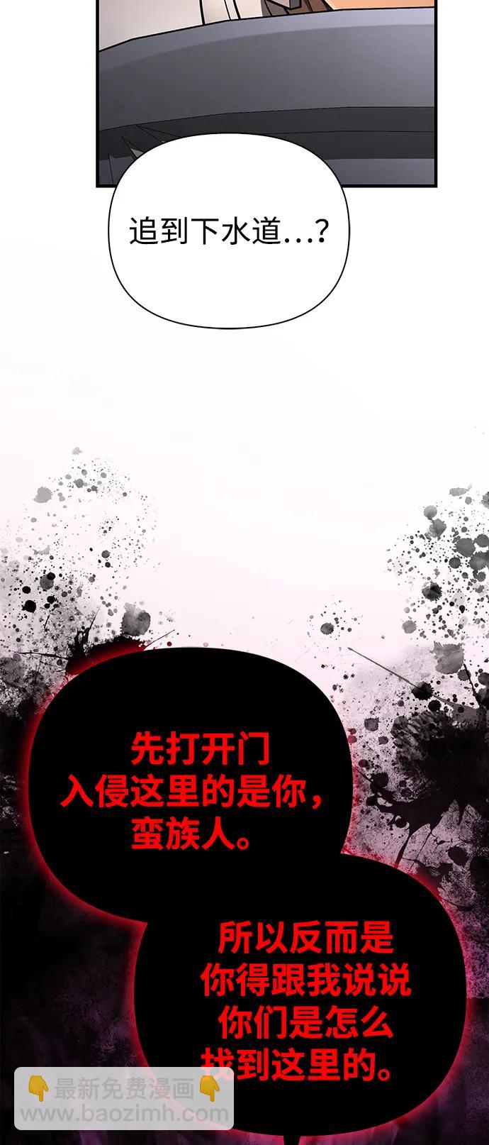 [第59话] 勒泰的祝福13