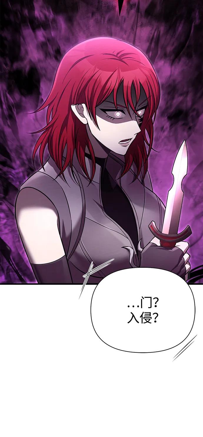 [第59话] 勒泰的祝福14