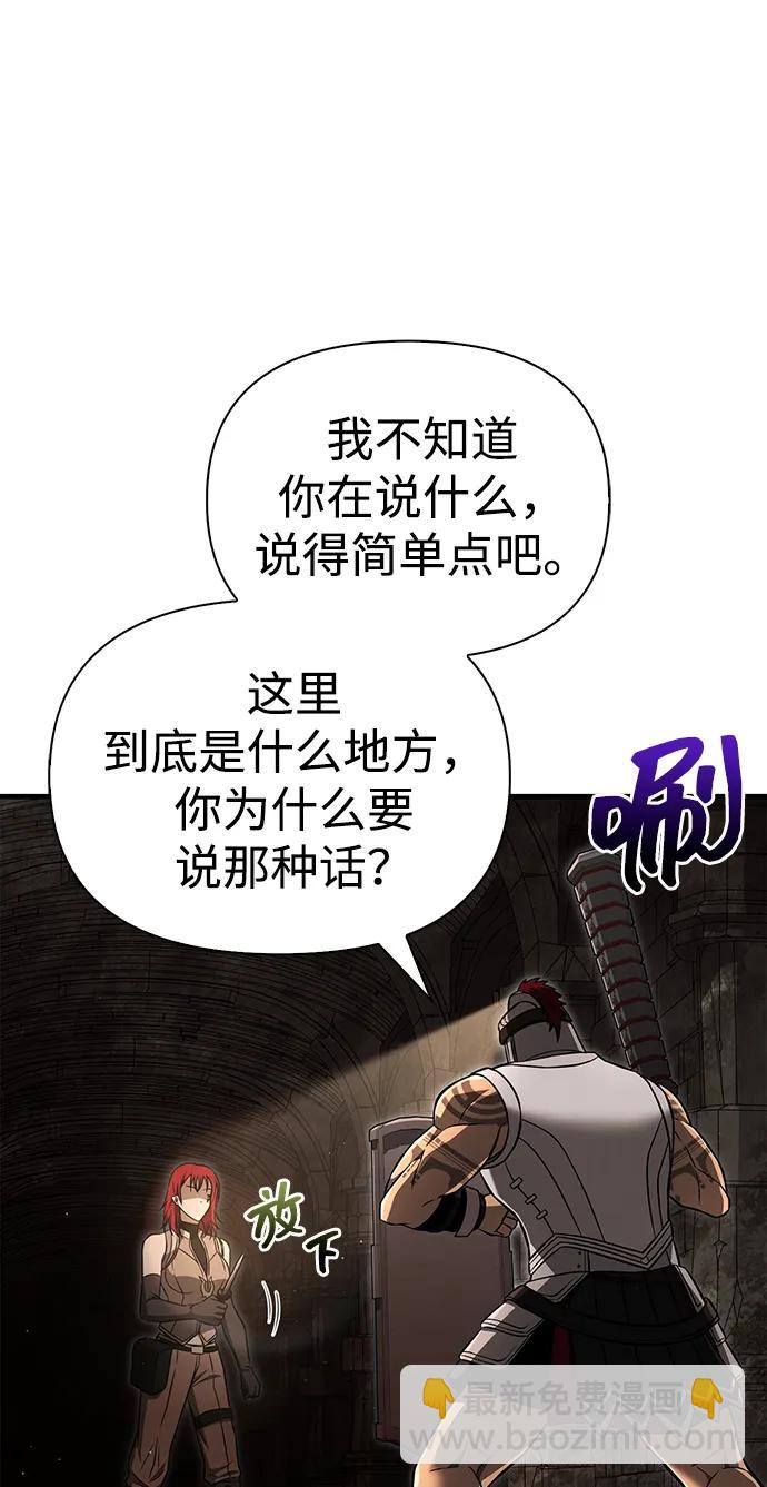 [第59话] 勒泰的祝福15