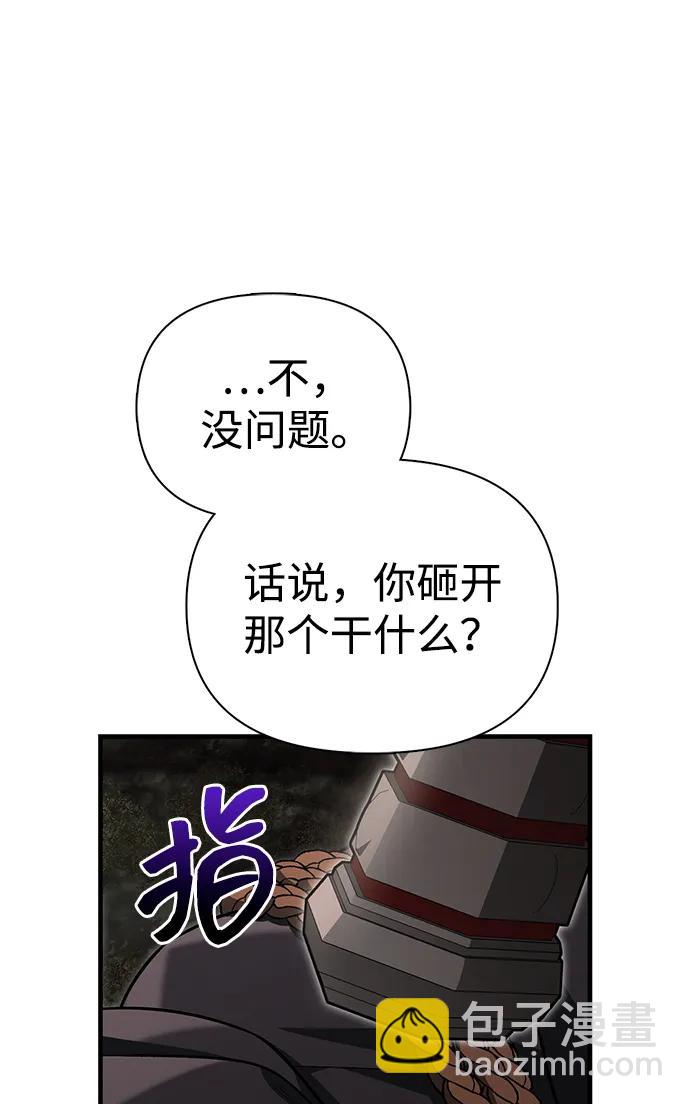 [第59话] 勒泰的祝福18