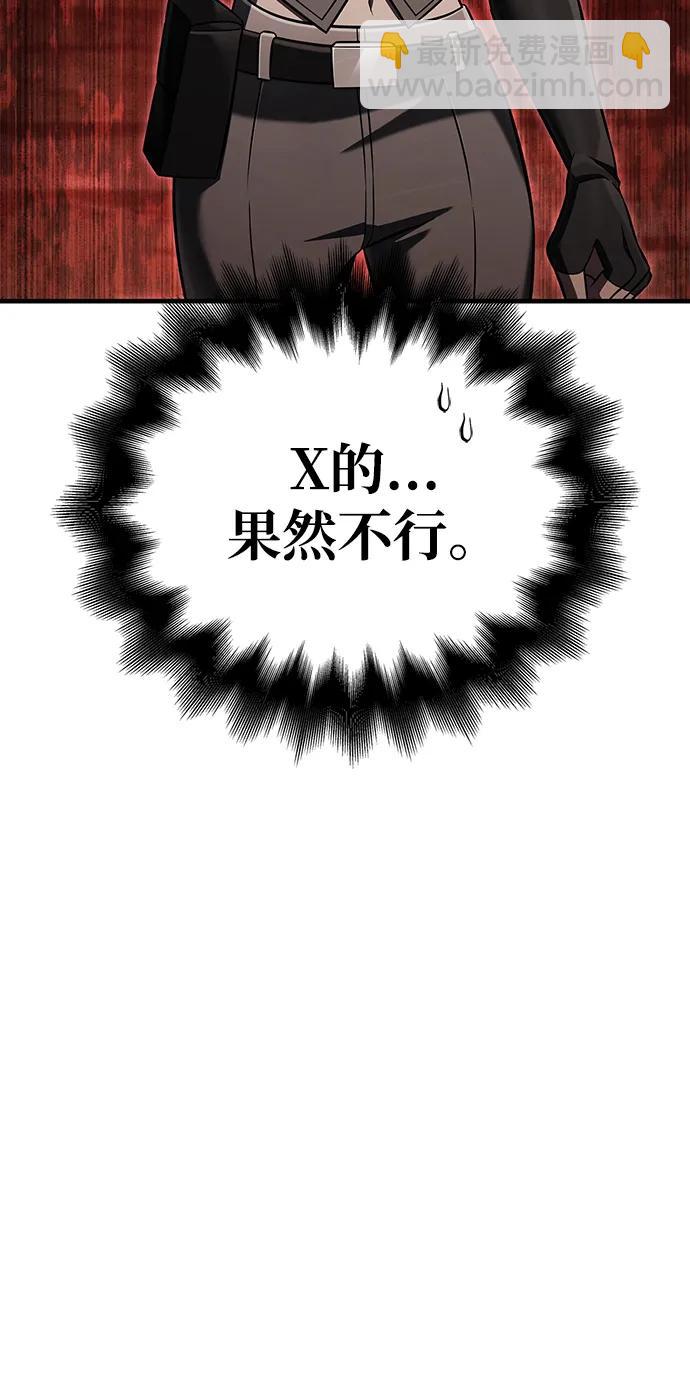 [第59话] 勒泰的祝福26