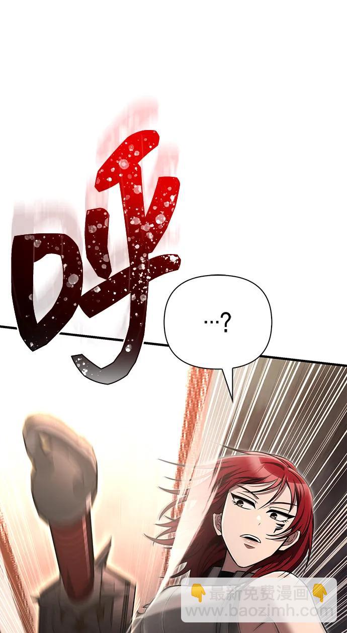 [第59话] 勒泰的祝福35