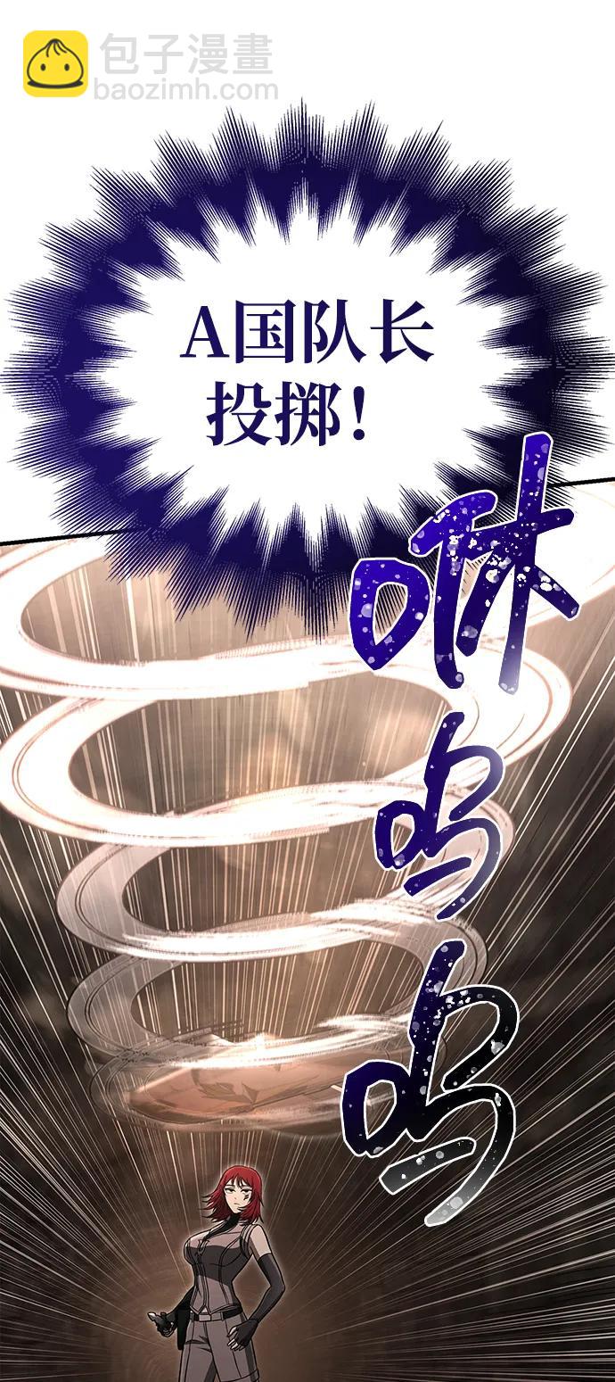 [第59话] 勒泰的祝福39
