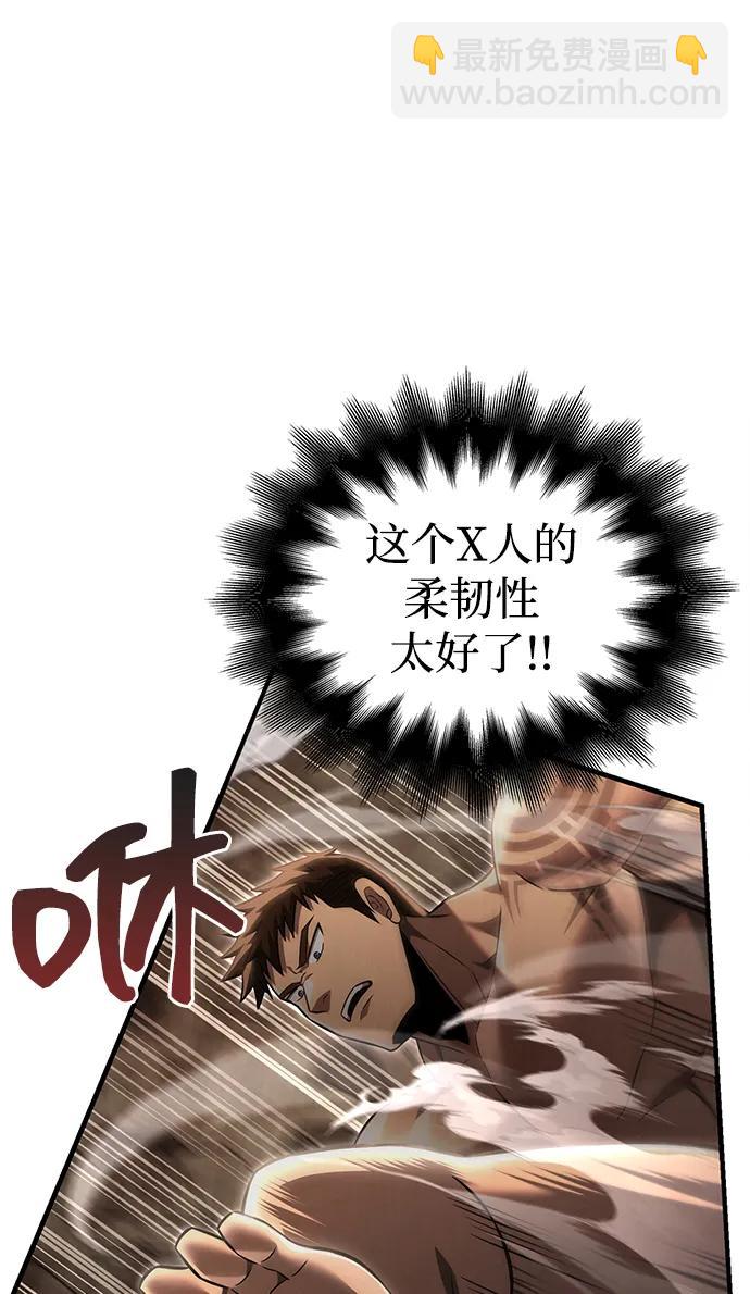 [第59话] 勒泰的祝福43