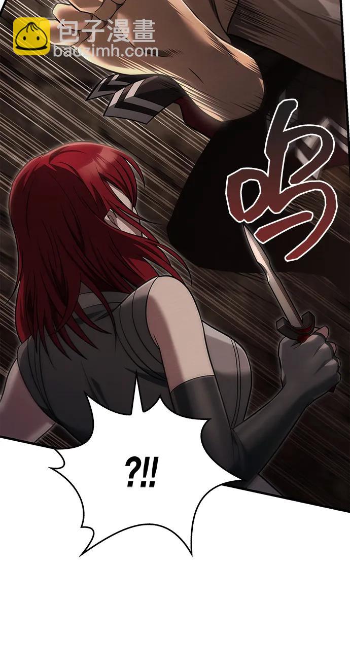 [第59话] 勒泰的祝福44