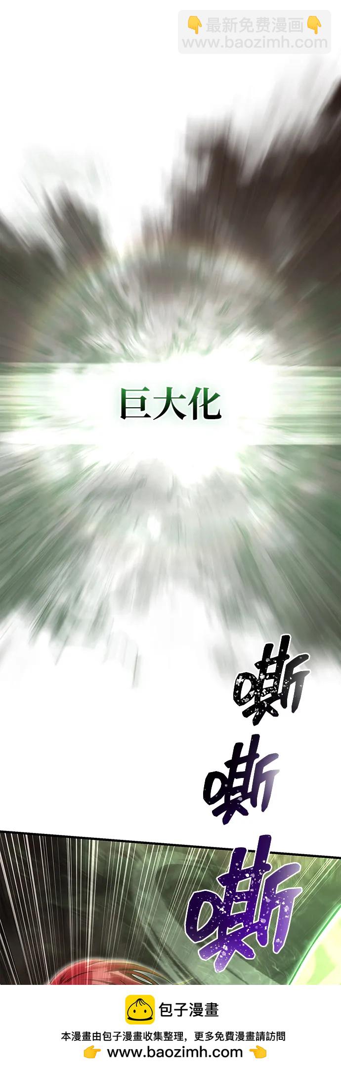 [第59话] 勒泰的祝福49