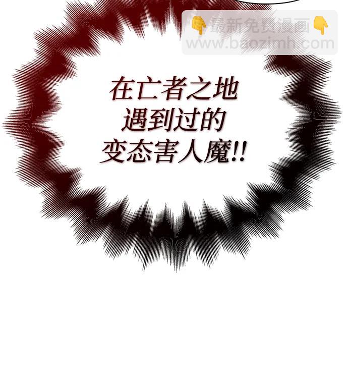 [第59话] 勒泰的祝福5