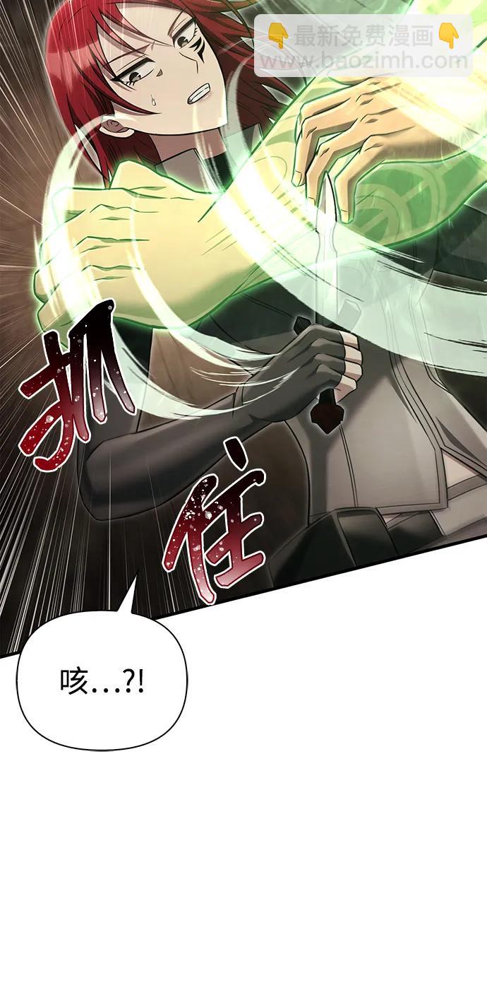 [第59话] 勒泰的祝福54
