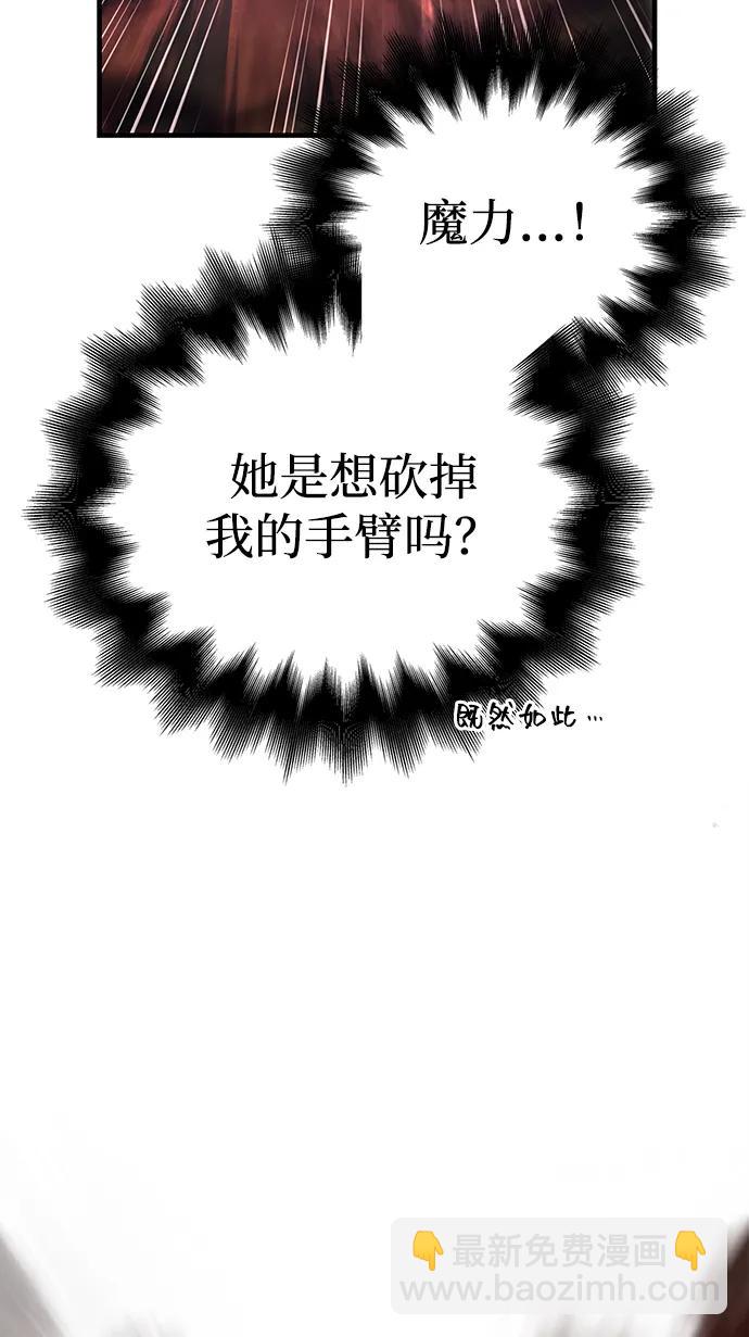 [第59话] 勒泰的祝福61