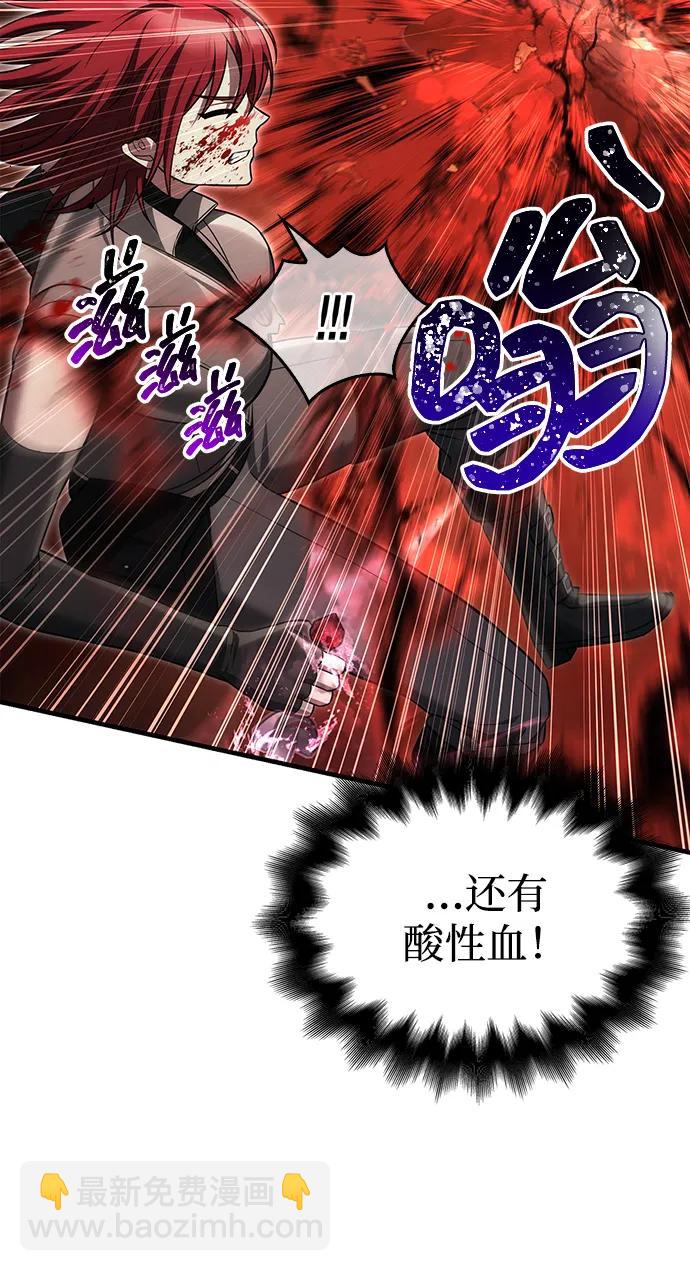 [第59话] 勒泰的祝福63