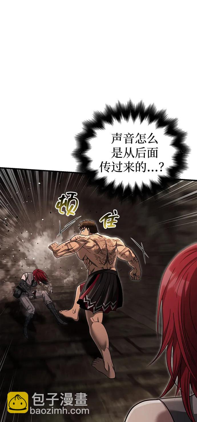 [第59话] 勒泰的祝福71