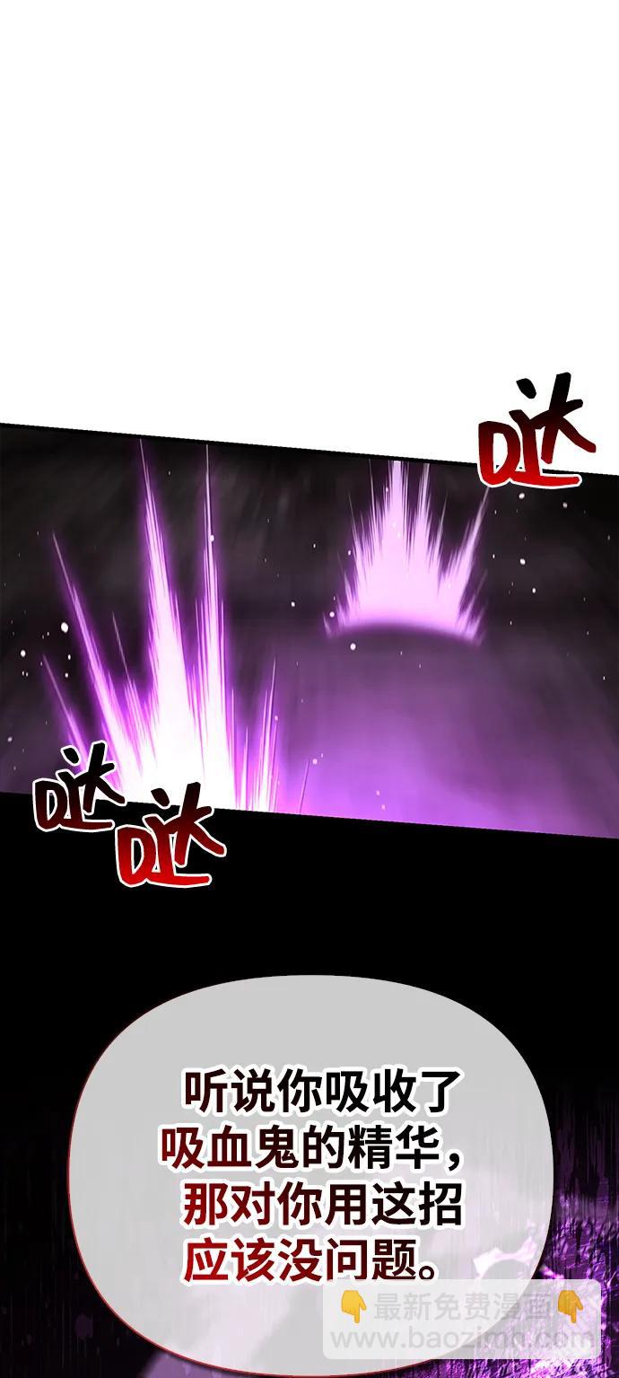[第59话] 勒泰的祝福73