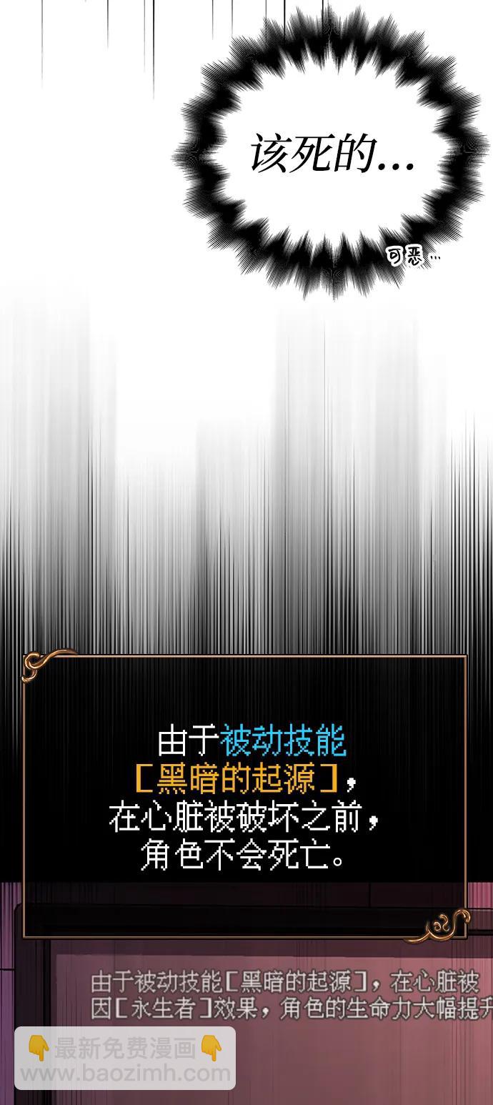 [第59话] 勒泰的祝福78
