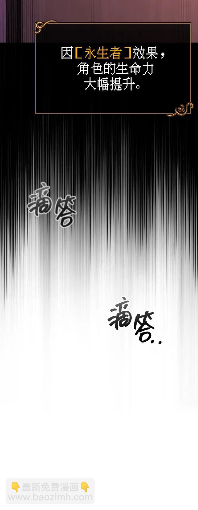 [第59话] 勒泰的祝福79