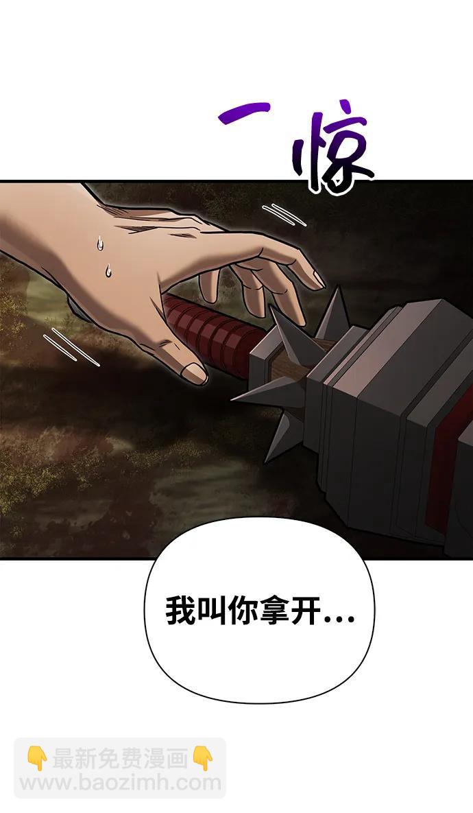 [第59话] 勒泰的祝福91