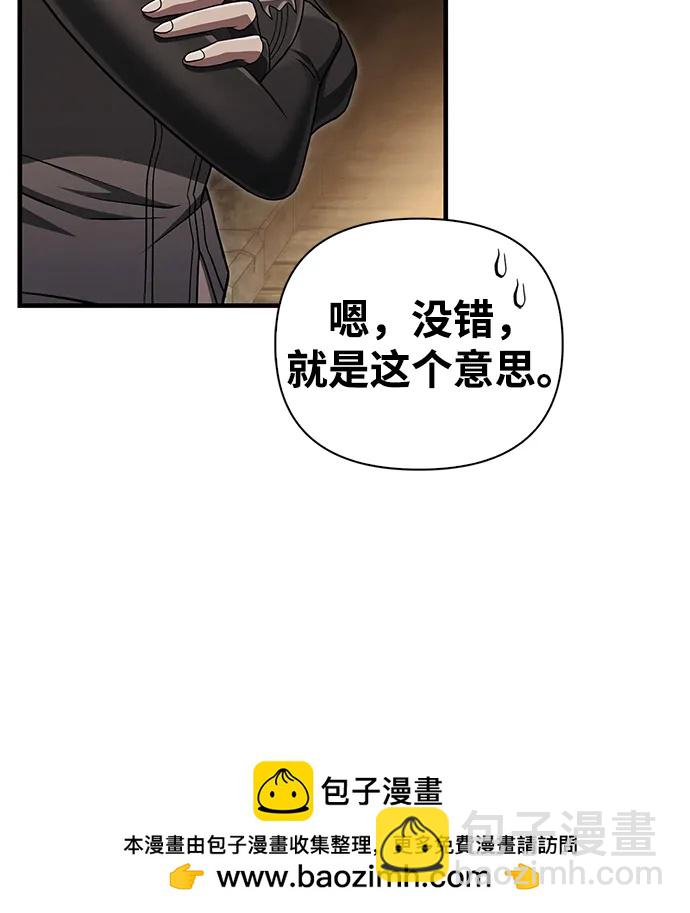 [第59话] 勒泰的祝福93