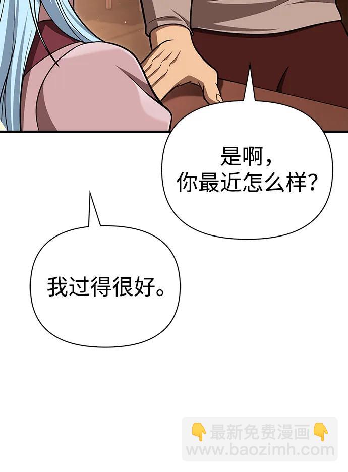 [第62话] 次元崩塌101