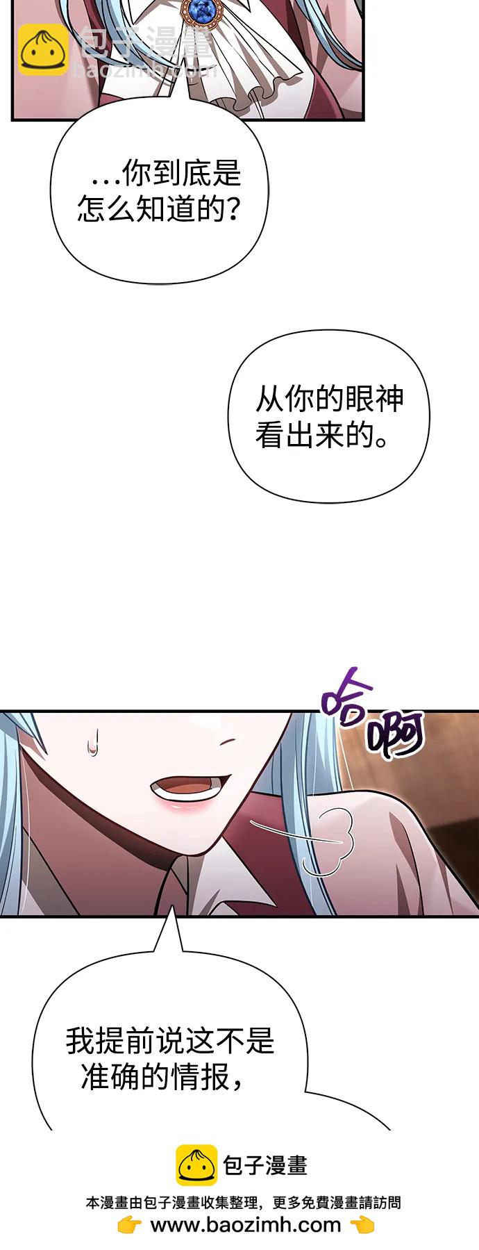 [第62话] 次元崩塌103
