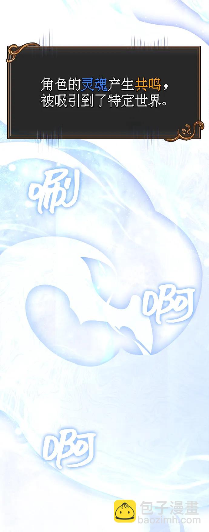 [第62话] 次元崩塌134