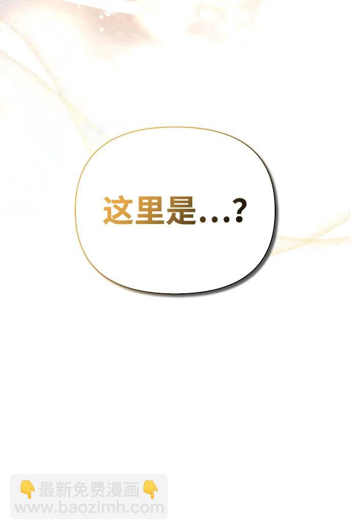 [第62话] 次元崩塌136