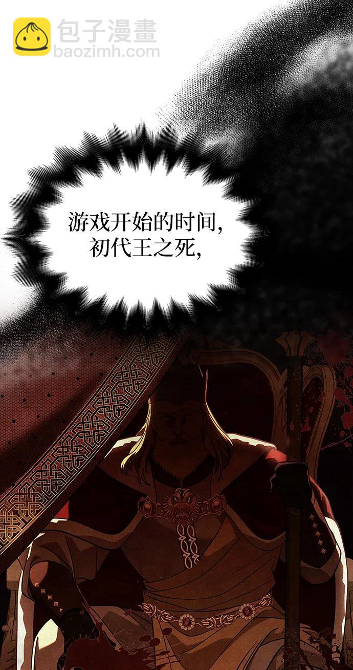 [第62话] 次元崩塌62