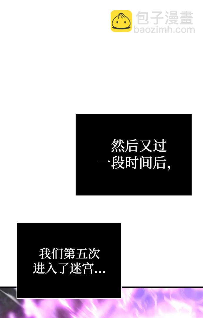 [第62话] 次元崩塌66