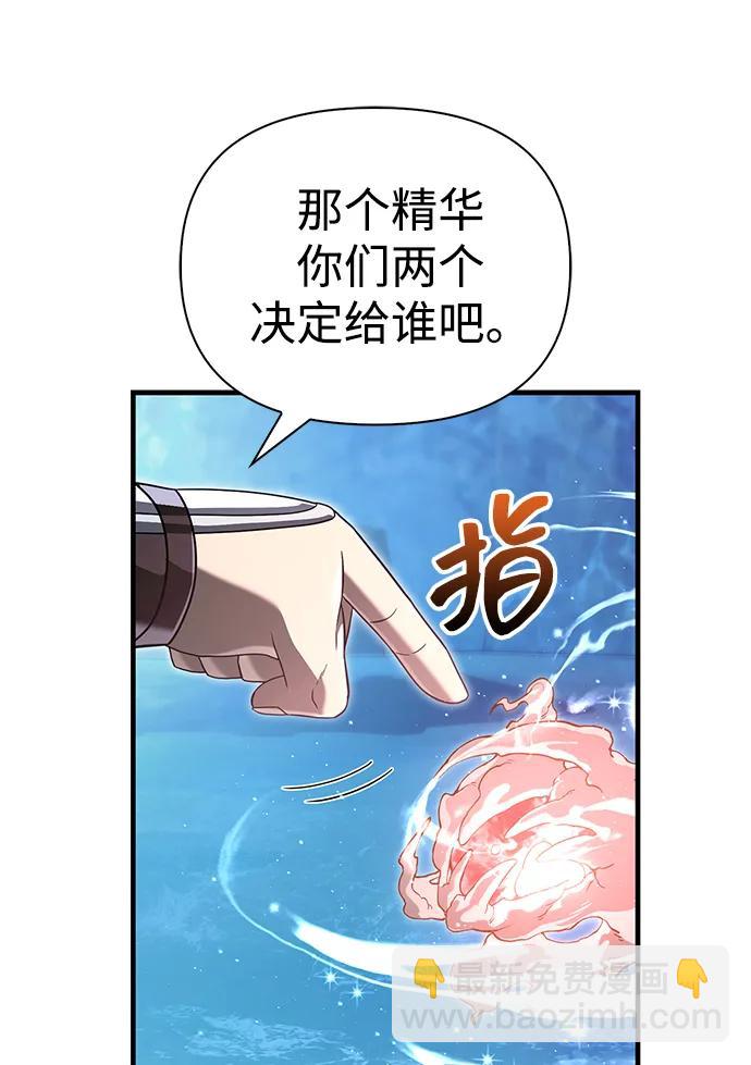 [第70话] 黑心老板102
